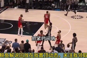 骑士vs老鹰视频免费直播文班关键三分被教练叫暂停+被阿门大帽！徐静雨狂喷：纯属傻子队